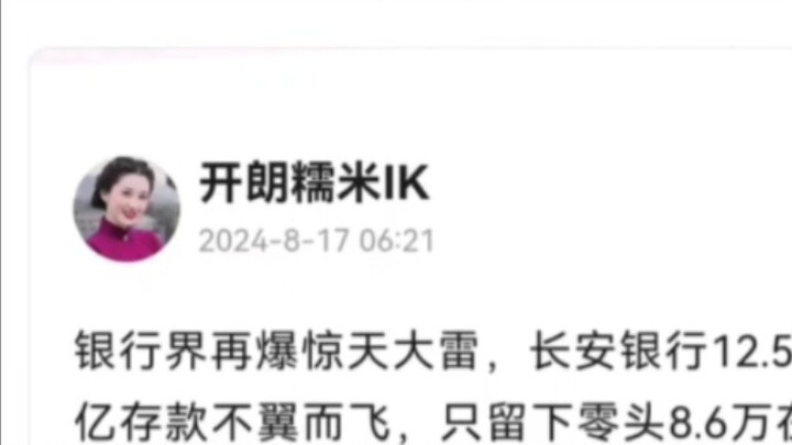 蒸馍?福不福