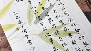 《牛马表》
