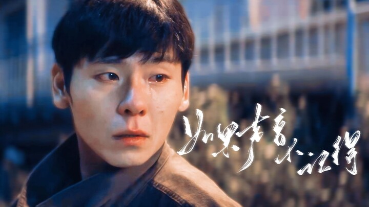 I’d cry a million tons of tears for Fu Weijun—this little dog has to live his next life to the fulle