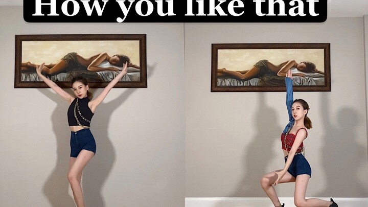 How You Like That Park Chae-young Rosé choreography cover dance