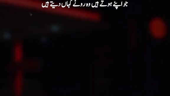 Khamosh Hi Teek Hu