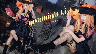 goodnight kiss♥晚安我的宝贝