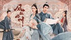 🇨🇳 EP. 12 | Weaving A Tale Of Love Season 2 (2023) [Eng Sub]