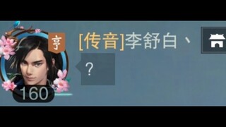 你都玩一梦江湖了，还怕寡吗？