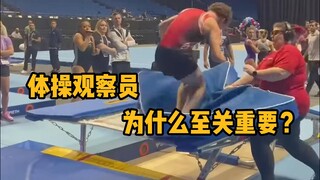 Why are gymnastics observers so important? #Science #Relaxing #Gymnastics #Trivia