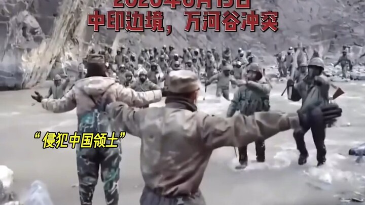 中国人民已经站起来了！犯我中华者虽远必诛！
