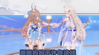 【A-SOUL】Nailin: Mommy won’t let you do this.