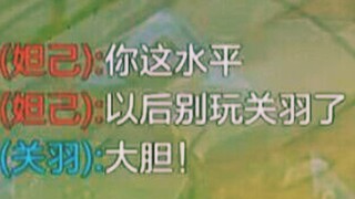 Confidence Flows, Bound by Wings