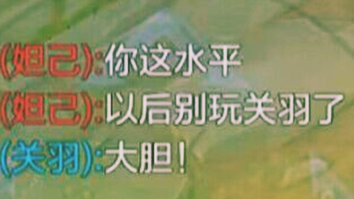 Confidence Flows, Bound by Wings