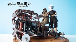 [Sáng tạo Hardcore] Mã lực Wasteland sẽ không bao giờ làm mọi người thất vọng. Theo yêu cầu của ngườ