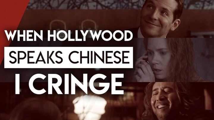 [Roast] Whenever I hear Hollywood actors speak Chinese, I want to puke [Chinese-subbed raw footage]