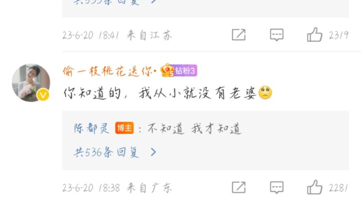 Maestro Humor Dingin Chen Duling