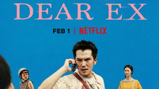 DEAR EX (2018)