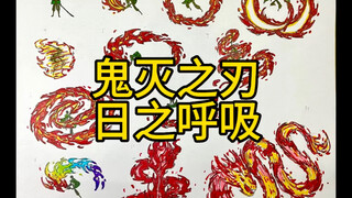 Demon Slayer Sun Breathing Move Collection