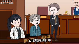 第14集：助学金案件，贫困生高消费的背后真相