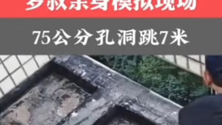Luo Shuayu's Crime Scene