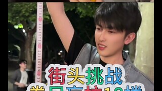 通讯录直男对18楼层的概念，某些小哥哥不对劲哦！！