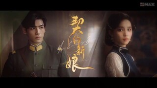 เล่ห์รักพันธะหัวใจ  Ep11  My Everlasting Bride  HD1080P พากย์ไทย [2023]