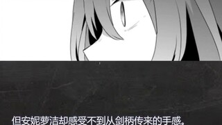 A swordsman from an unknown school makes his debut on stage [Shadow-sama 25]