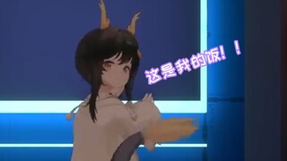【礼墨Sumi】偷感很重的炫饭龙