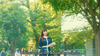 ความฝัน ความรักและสายสัมพันธ์ EP 2 [ซับไทย]