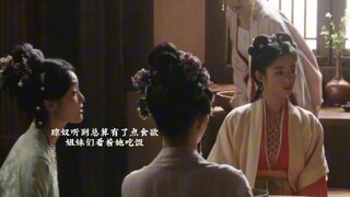琼奴受了惊吓情绪不好，姐妹们一直默默关心着她