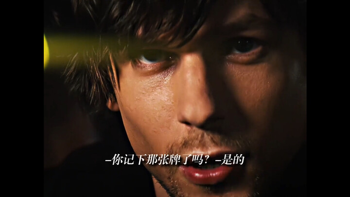 "Always be the smartest person in the room."