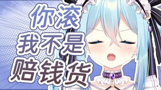 【希月萌奈】养女儿才不是赔钱货！