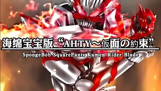 Open the Kamen Rider Saber theme song in the SpongeBob way...