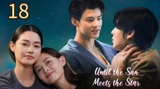 🇹🇭 Until the Sun Meets the Star - Episode 18 [Eng Sub]