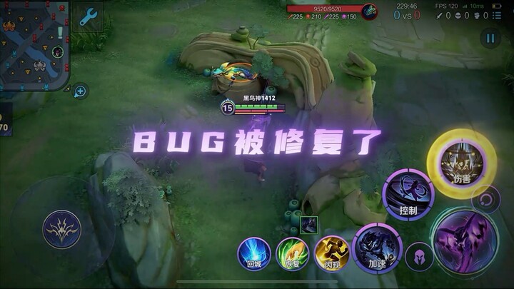 Sima Yi's original wall collision point has been fixed, but I found a new internet celebrity check-i