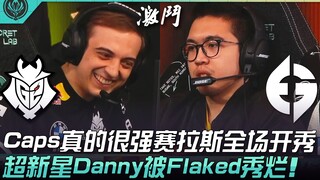 G2 vs EG 4-0, nỗi nhục của Bắc Mỹ! Caps thực sự quá mạnh, Sejuani trình diễn xuất sắc cả trận! Ngôi 