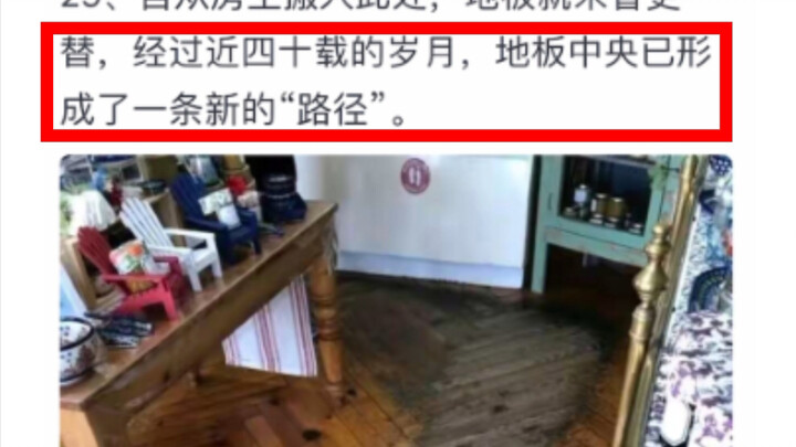 The Marks Left by Time