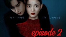 Dear X Ep2 2025 [eng sub]