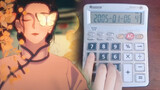 [Music]Using calculator to play <水上灯>