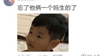 I tried to make my nephew act like a dog, but my sister found out!