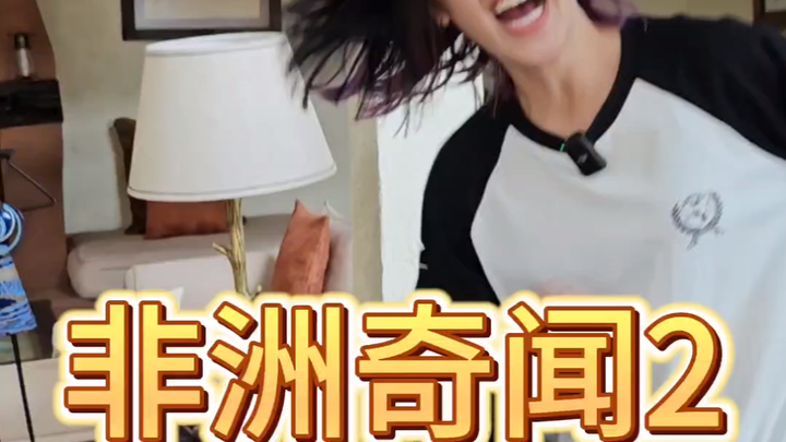 Khách sạn sang chảnh giữa thiên nhiên giá 4.000 tệ một đêm ở Châu Phi! Có đáng tiền không?