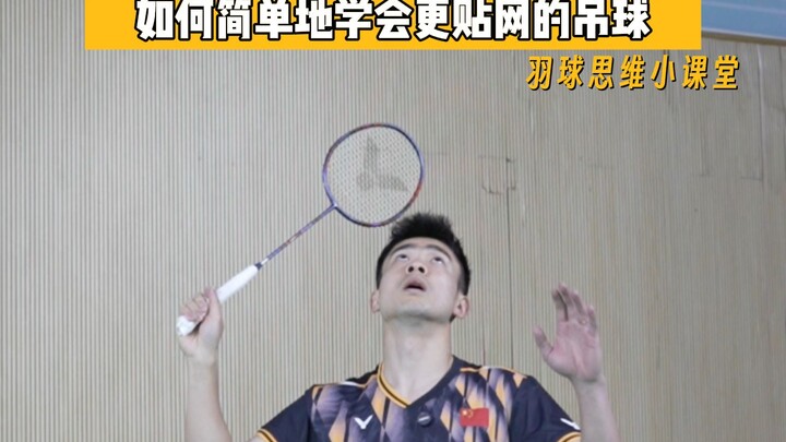 Badminton Mindset, Episode 40 🏸 Learn Drop Shots That Land Softly by the Net—Simpler Than Ever