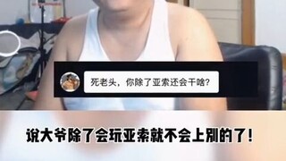 Civilized private message! Come and show off your talent