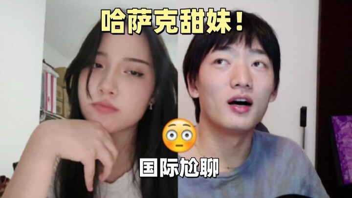 Cewek Kazakhstan ini manis dan lembut banget!!