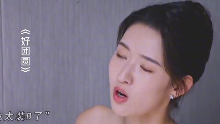 หลี่ชวนรับบทเจ้านายสุดแกร่ง ผู้ที่ได้รับผลกระทบมากที่สุดคือจางเว่ยเวย
