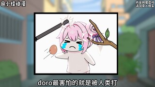 养过doro的都知道，它有多粘人
