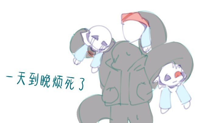 【邪骨】murder 请给我一杯milk!