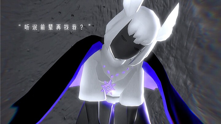 Tôi không phải là sự thay thế của bất kỳ ai… Tiền bối.