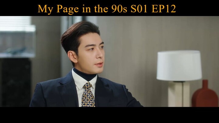 My Page in the 90s S01 EP12 - Drama China [SUB INDO]