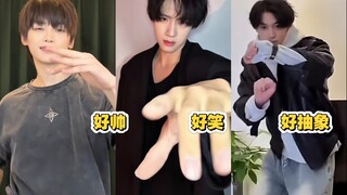 梓渝跳舞好帅！展轩跳舞好笑！田栩宁跳舞好抽象！