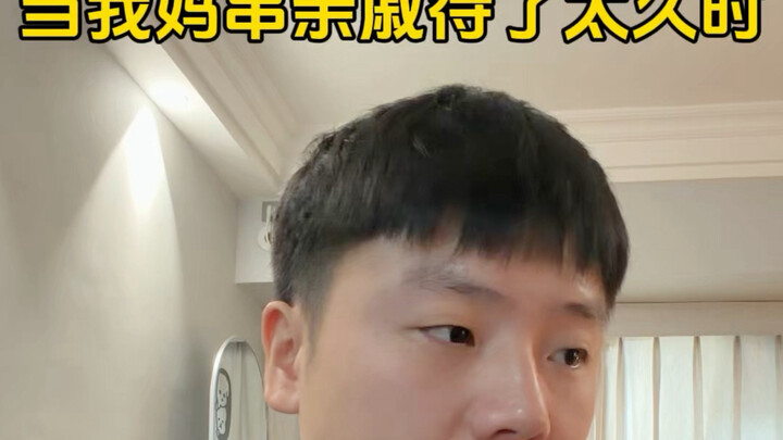 When My Mom Stays Too Long Visiting Relatives