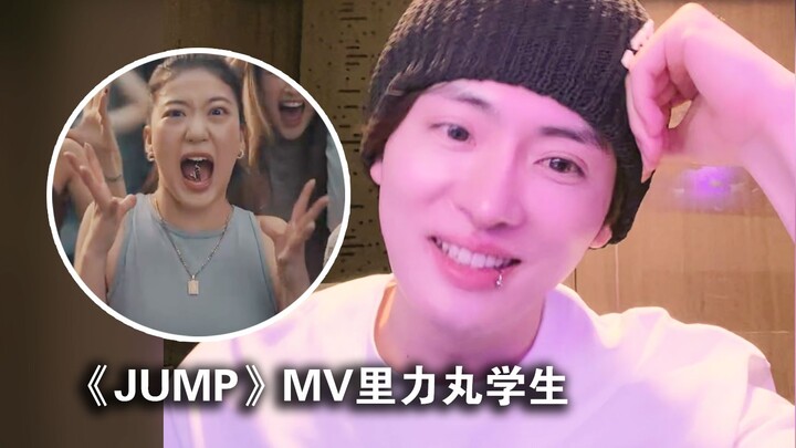 Quá đỉnh... Lực Viên livestream trong 1 phút đã “mổ xẻ” nhanh MV “Jump” của Blackpink (trong MV có h