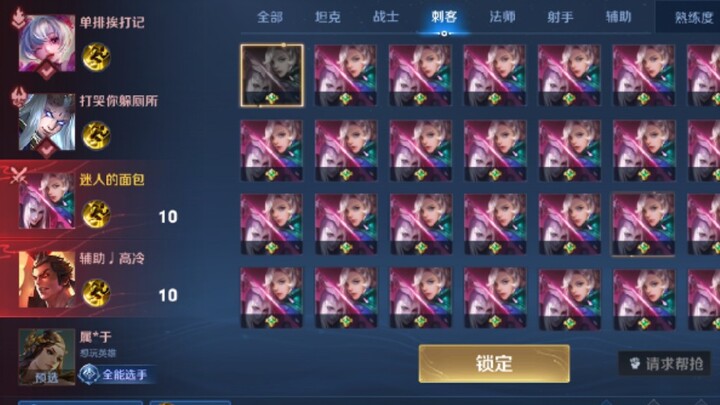 I am responsible for Yuange being nerfed 4.0