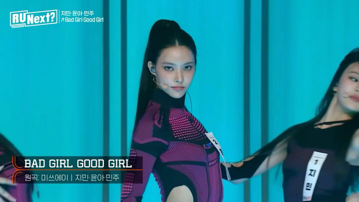 ว่าด้วยเรื่องว่าลูยุนอีเหมาะกับลุคสาวแสบแค่ไหน